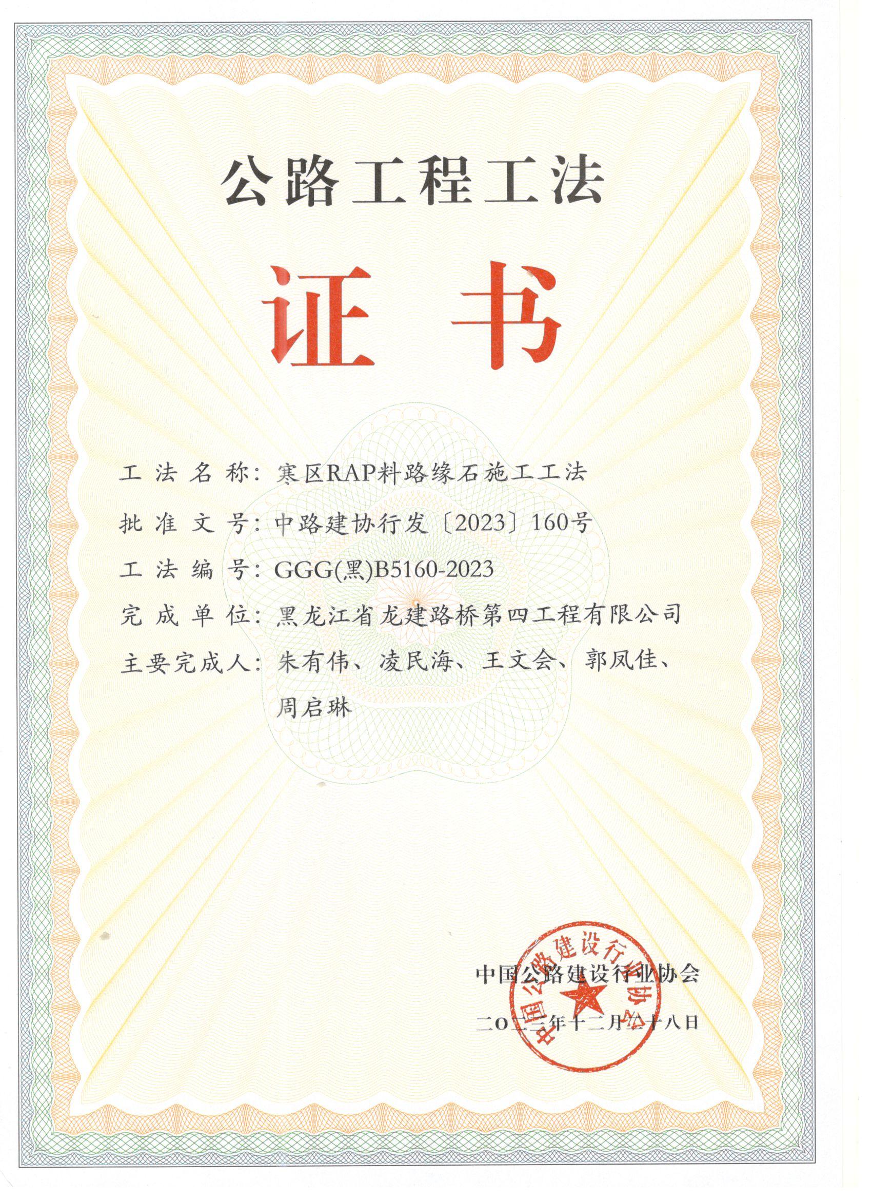 微信图片_20241225093035.jpg